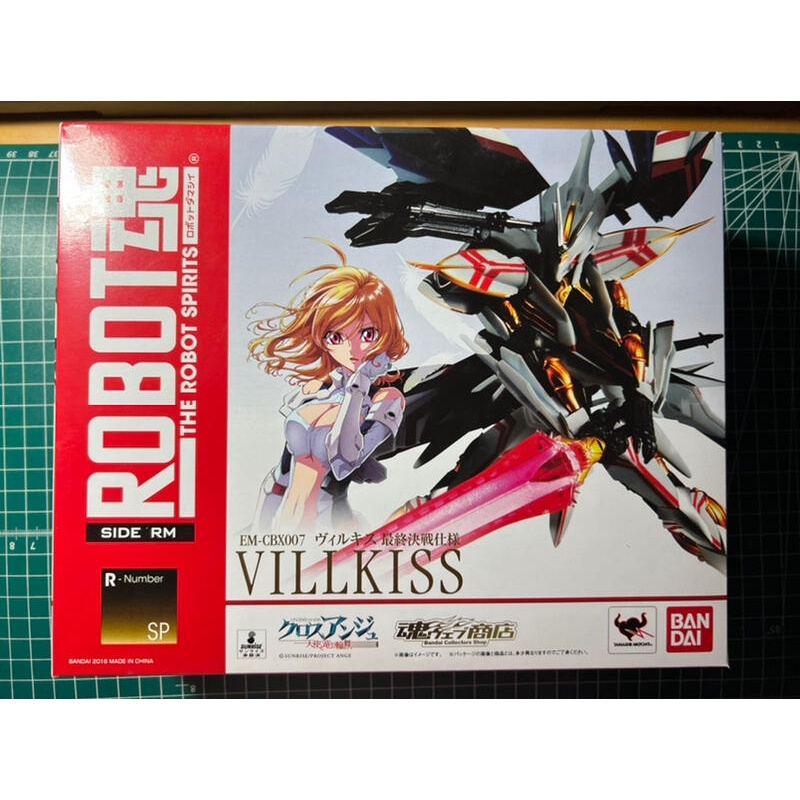 ROBOT魂 天使與龍的輪舞 VILLKISS 最終決戰仕樣crossange