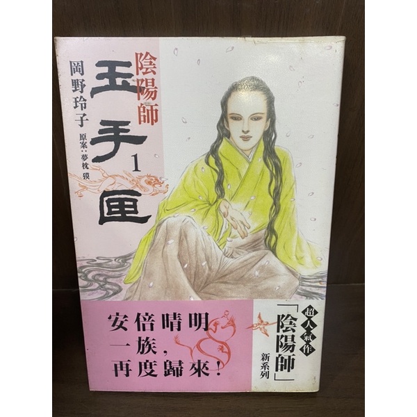 夢枕模 優惠推薦 22年12月 蝦皮購物台灣