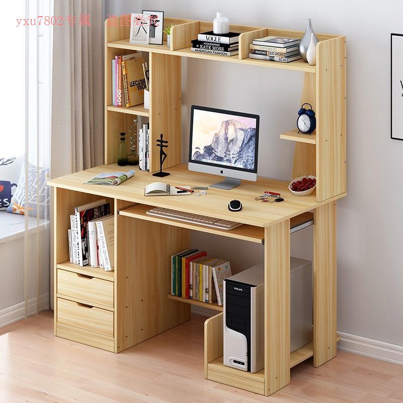長90cm寬40簡易電腦桌帶書架臺式家用省空間窄桌子小戶型單人書桌