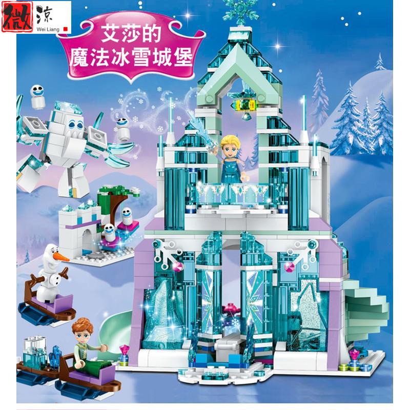 《微涼精品店》🇯🇵🔱 兼容樂高女孩子積木公主夢系列城堡別墅房子拼裝玩具兒童首飾盒冰雪奇緣&amp;艾莎的魔法冰雪