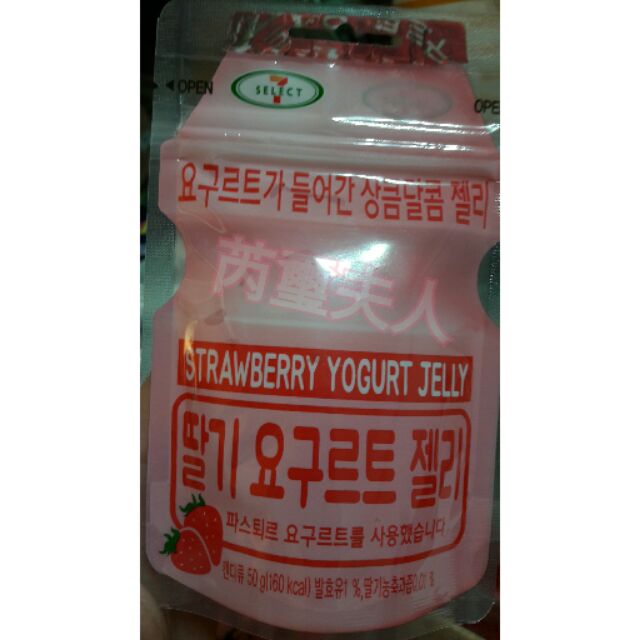韓國現貨養樂多軟糖-限定草莓