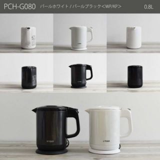 日本 TIGER 虎牌 PCH-G080 WP 無蒸氣 電熱水壺 快煮壺 0.8L 白色 黑色