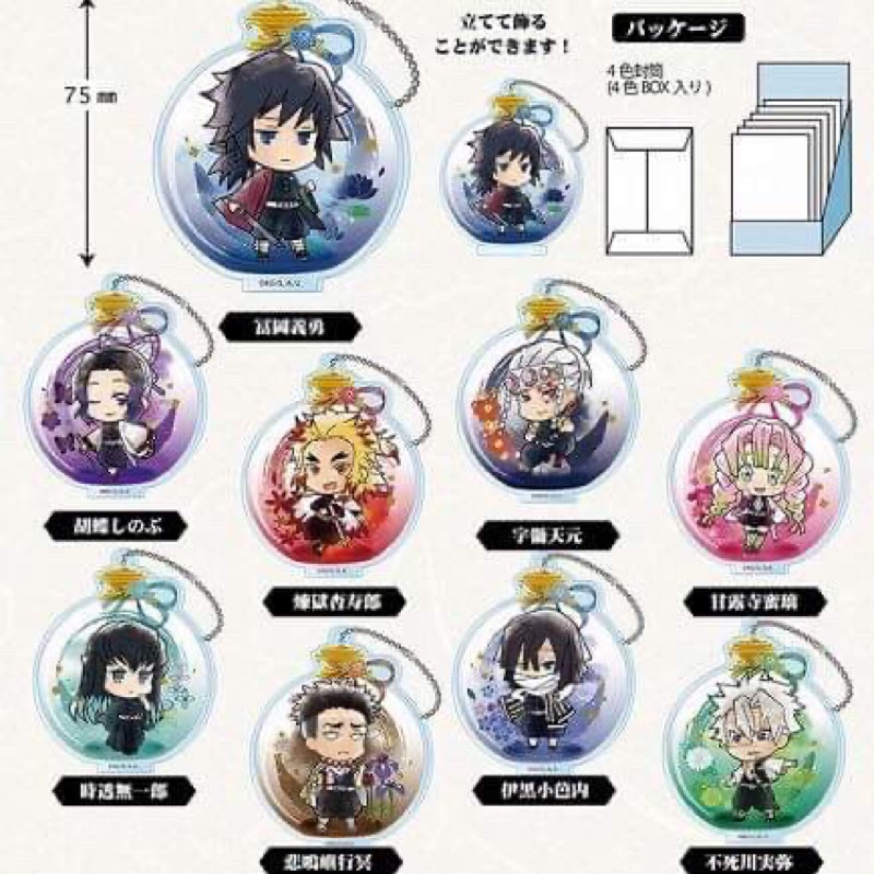 花鳥風月2 拍賣 評價與ptt熱推商品 21年5月 飛比價格