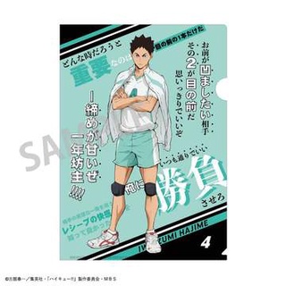 現貨 排球少年角色名言資料夾角色名場面a5資料夾 蝦皮購物