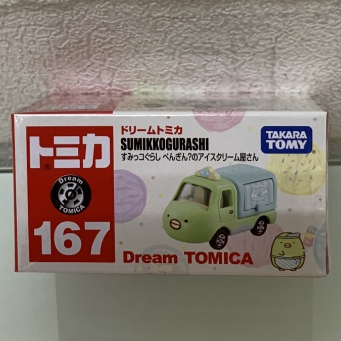 現貨~ TOMICA 多美卡 NO.167 角落生物 企鵝 冰淇淋店 ~瓦爾茲玩具~