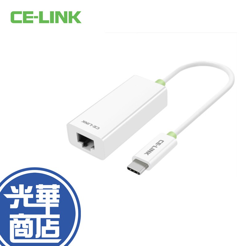 【現貨】CE-LINK USB Type-C to RJ45 Gigabit 網路卡 USB-C3.1 外接有線網卡