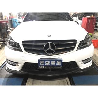 昱盛車業 BENZ w204 c250 c300 碳纖維前後下巴 閥門 尾飾管 改裝排氣管 中尾段 避震器 歡迎洽詢