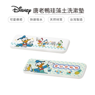 迪士尼 Disney 唐老鴨 硬式珪藻土洗漱墊 24x8 正版授權 防潮 杯墊 瀝水 矽藻土 牙刷架【5ip8】