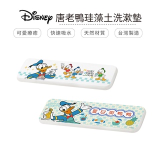 迪士尼 Disney 唐老鴨 硬式珪藻土洗漱墊 24x8 正版授權 防潮 杯墊 瀝水 硅藻土 牙刷架【5ip8】