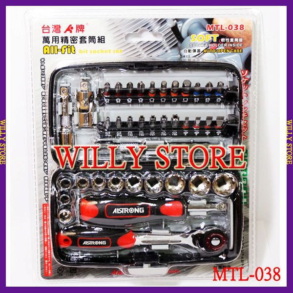 【WILLY STORE】ALSTRONG MTL-038 彩色BIT 彩色六角 棘輪套筒組 板手 萬用精密套筒組