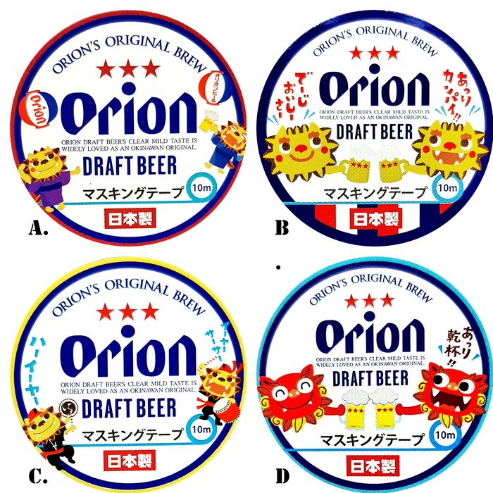 沖繩ORION啤酒燈籠風獅爺圖案紙膠帶四款不分售(日本製)