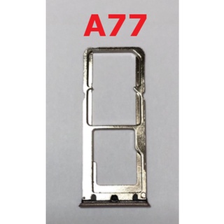 OPPO A77 CPH1715 卡託 卡槽 卡座 SIM卡座 SIM卡託 SIM卡槽 全新 台灣現貨