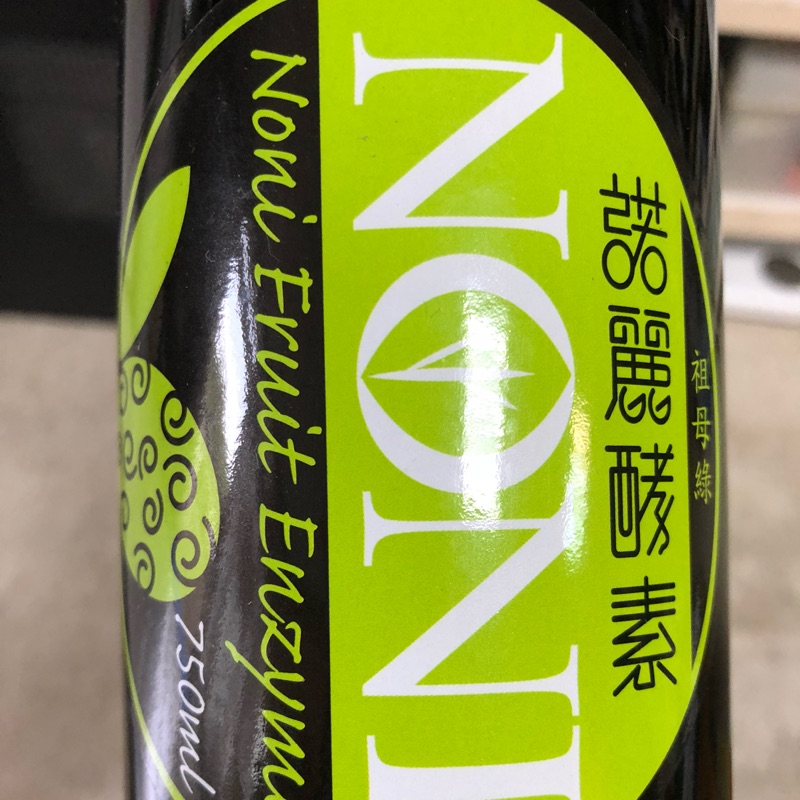 川永生技祖母綠諾麗酵素750ml 蝦皮購物