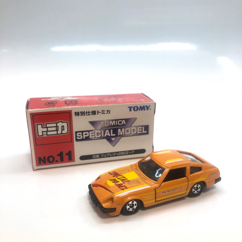 tomica special model