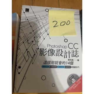 影像設計誌 鄭苑鳳著