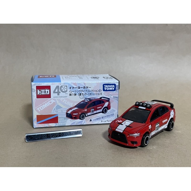 Tomica 伊藤洋華堂 特注 Mitsubishi Lancer Evolution X 絕版 EVO