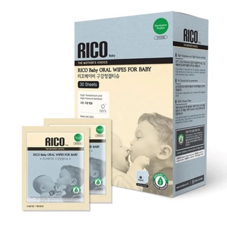 *潔牙 溼紙巾 【韓國 RICO BABY】嬰兒潔牙溼紙巾 (30片獨立包裝) 嬰兒 幼兒用 濕紙巾 清潔牙齒 盒裝
