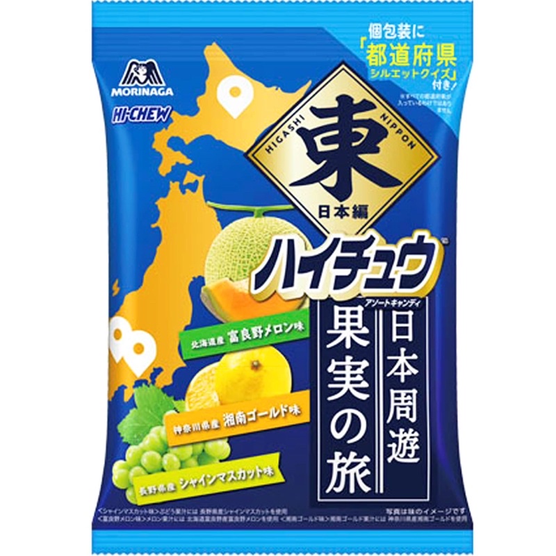 日本 森永 MORINAGA  HI-CHEW 三種類 嗨啾軟糖 東日本篇 果實之旅 哈密瓜&amp;黃金柑&amp;麝香葡萄風味