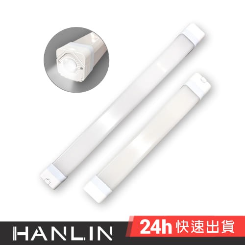 HANLIN-A3 磁吸燈管充電LED手電筒 燈管 燈條 LED 磁吸 USB
