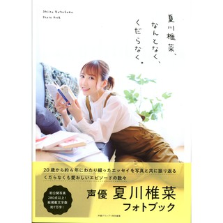 椎菜 優惠推薦 21年7月 蝦皮購物台灣