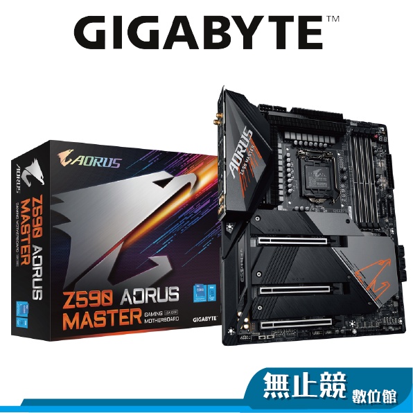 技嘉 Z590 AORUS MASTER ATX 主機板 1200腳位 BT5.2 英特爾