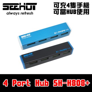 【支援充電】SeeHot 嘻哈部落 4 Port USB2.0 Hub(SH-H808+)