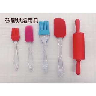 烘焙用具 刷具 奶油刮刀 矽膠桿麵棍 桿麵棍 矽膠刷 蛋液刷