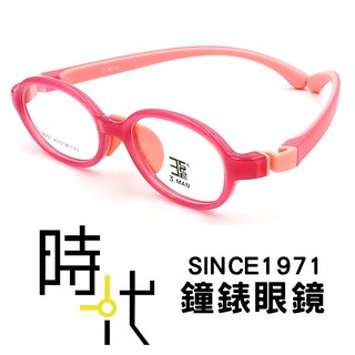 【3.MAN】9001 C05 安全無螺絲結構 兒童光學眼鏡鏡框 運動用彈性束帶 43mm 臺南 時代眼鏡