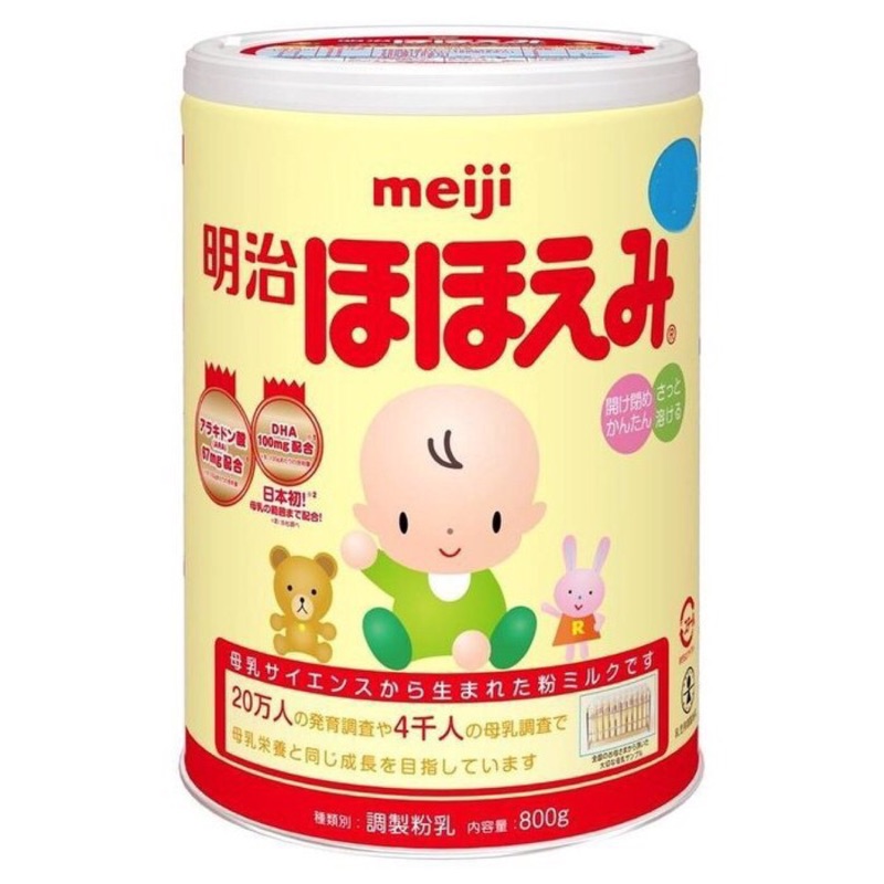 現貨 日本境內 明治 一階奶粉 （現貨在台）