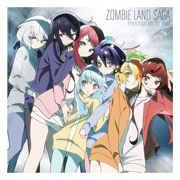 佐賀偶像是傳奇bd的價格推薦 2021年12月 比價比個夠biggo