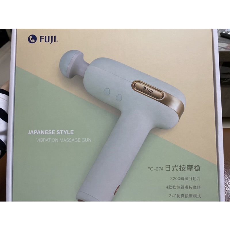 （全新）Fuji富士FG-274日式按摩槍，充電式無線使用。原廠公司貨