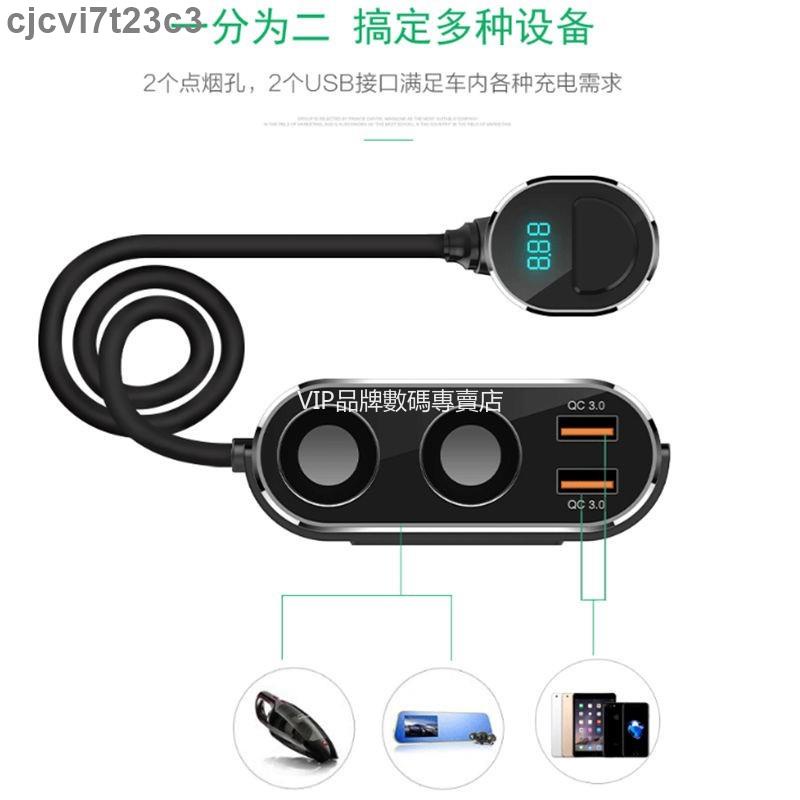 鬼火 數顯極速快充車充96w大功率雙孔車載充電座2孔qc3 0手機車用usb充電擴充後座延長充電座車用充電點