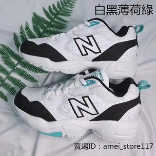 new balance wx708