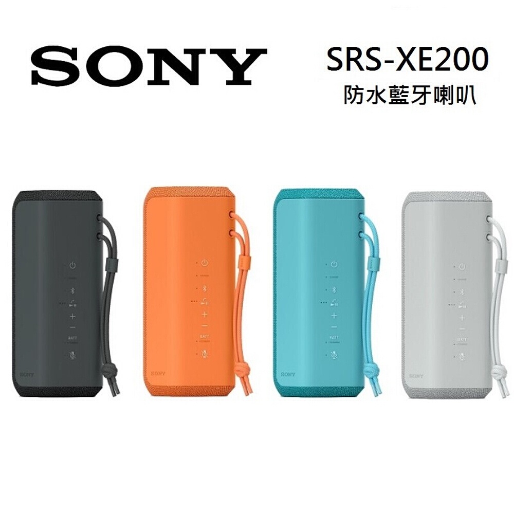 SONY 索尼 SRS-XE200 藍牙喇叭 公司貨