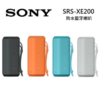 SONY 索尼 SRS-XE200 藍芽喇叭 公司貨