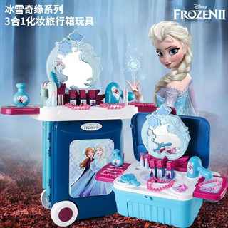 正版 迪士尼 冰雪奇緣II 化妝旅行箱 廚房旅行箱 附拉桿 攜帶方便【安娜貝爾】