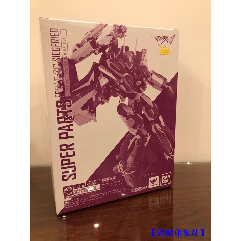 豪玩屋萬代dx超合金超時空要塞vf 31c 米潔拉機超級配件包 蝦皮購物