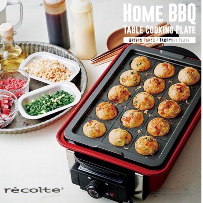 全新🇯🇵日本麗克特 recolte Home BBQ電烤盤專用章魚燒烤盤