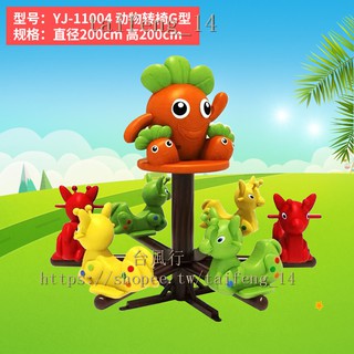 熱賣中【臺風行】戶外/健身器材幼兒園蕩船轉椅子兒童大型戶外旋轉木馬蕩椅浪船遊樂玩具裝置