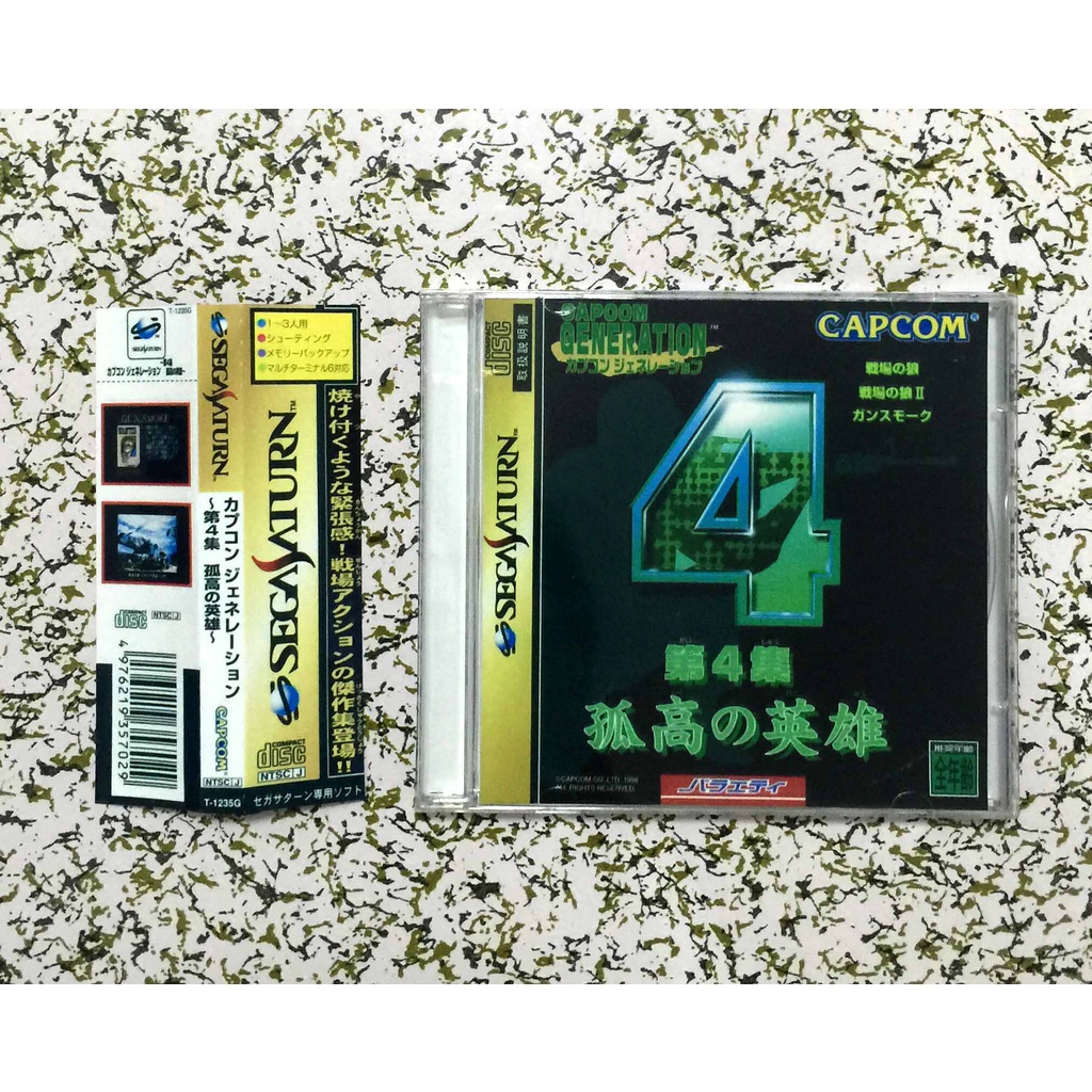 土星ss 盒裝彩盤附邊紙卡普空世紀4 戰場之狼等jp版大熱銷熱賣 蝦皮購物