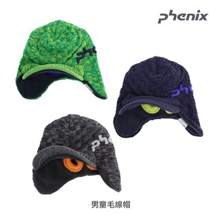 【PHENIX】男童毛線帽 [三色可選] 兒童帽 男童帽 毛線帽 針織帽 保暖帽 | PHHA2KAE03