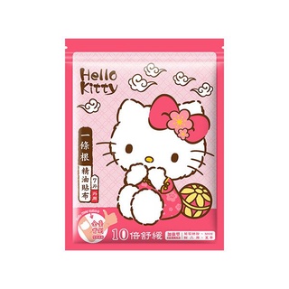 Hello Kitty 一條根精油(7片)【小三美日】DS004654