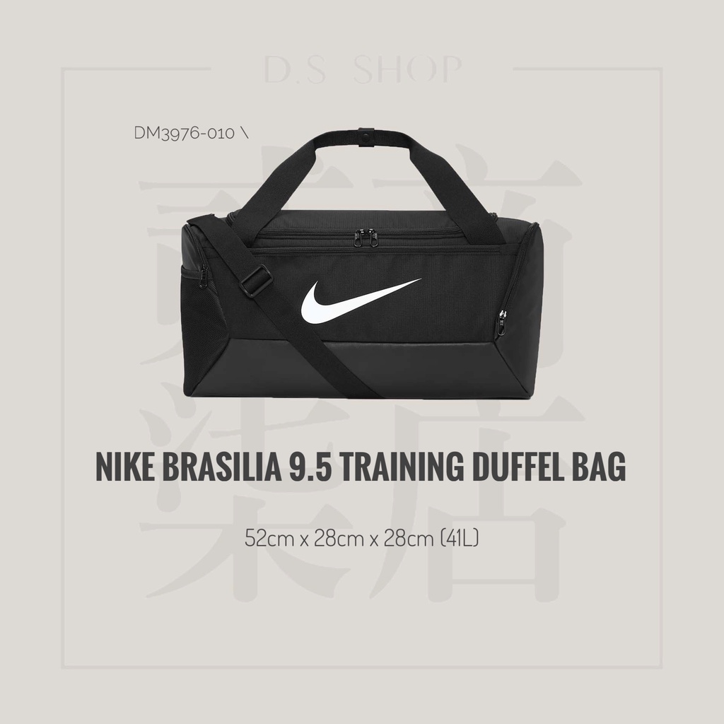 貳柒商店) Nike Brasilia 9.5 Training 旅行袋 手提袋 訓練 健身 側背 DM3976-010