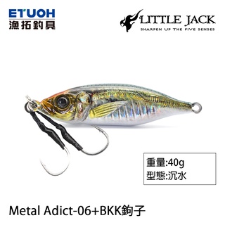 LITTLE JACK METAL ADICT 06 附鉤 #40g [漁拓釣具] [鐵板]