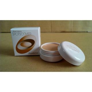 ☆SHISEIDO資生堂☆ spotscover完美遮瑕膏 20g 一組2個740(不拆開)