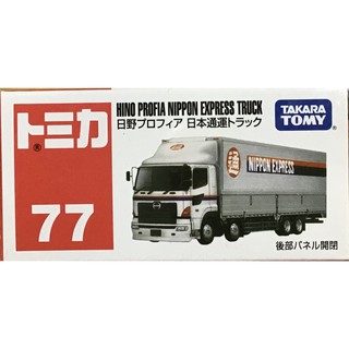 現貨 TOMICA 77 HINO PROFIA NIPPON EXPRESS TRUCK 日野 日本通運 多美小汽車