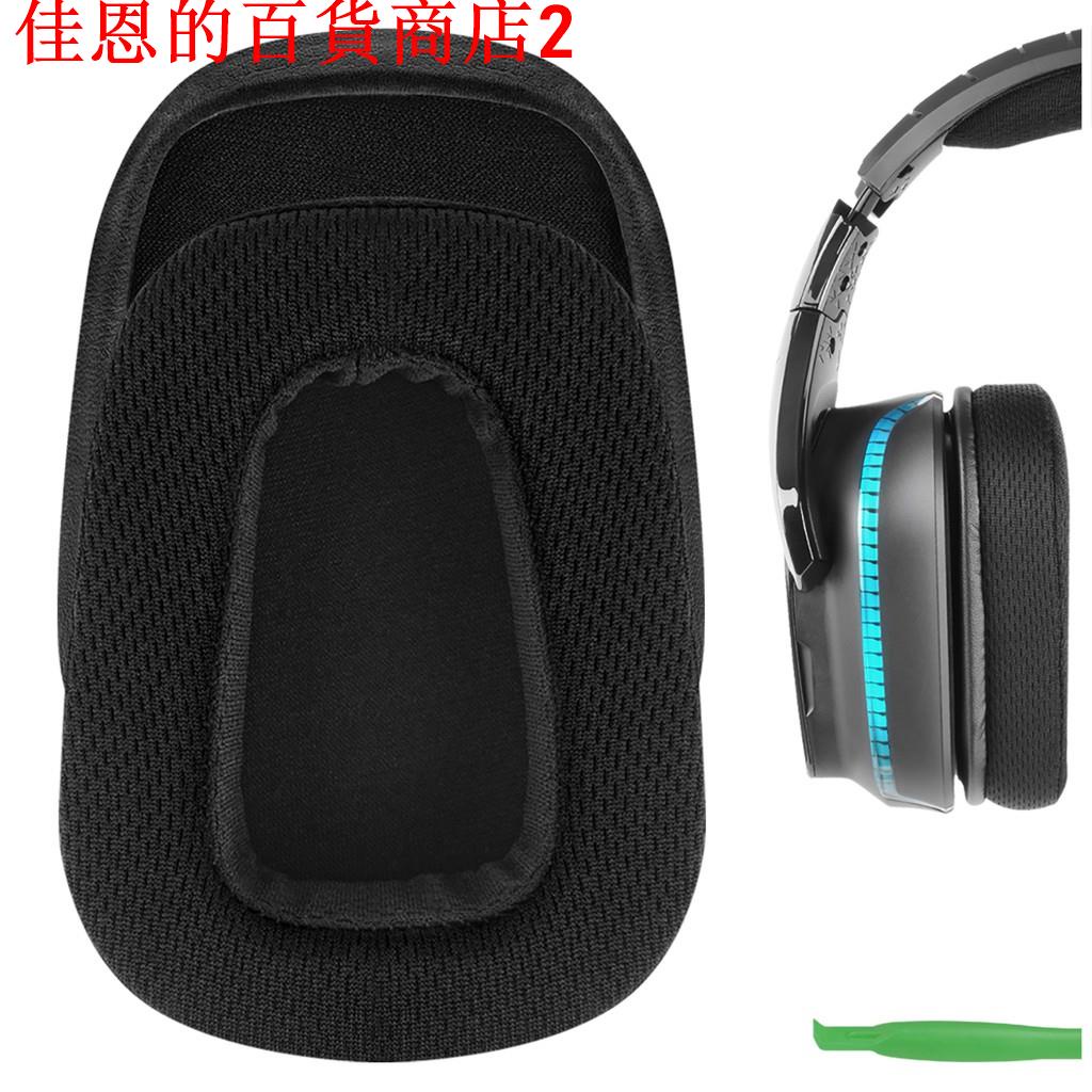 G633 維修的價格推薦 21年11月 比價比個夠biggo