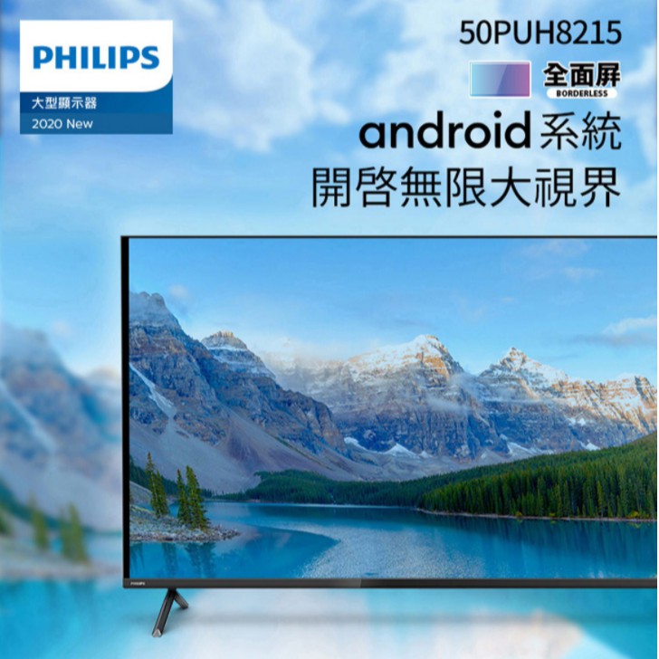 好市多電視盒的價格推薦 2021年12月 比價比個夠biggo