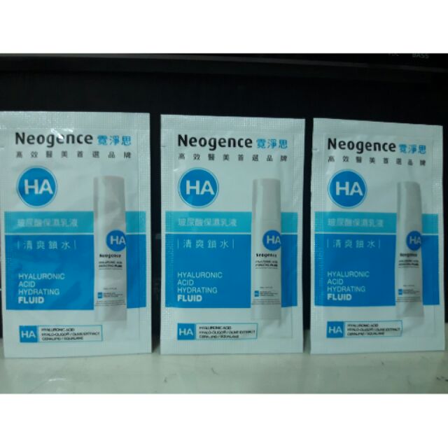 Neogence霓淨思HA玻尿酸保濕乳液體驗包 2ml