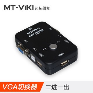 邁拓維矩 USB 2 PORT KVM切換器 共享器 可共用 滑鼠 鍵盤 螢幕 等USB裝置